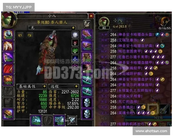 魔兽世界怀旧服：猎人装备快速刷法大揭秘